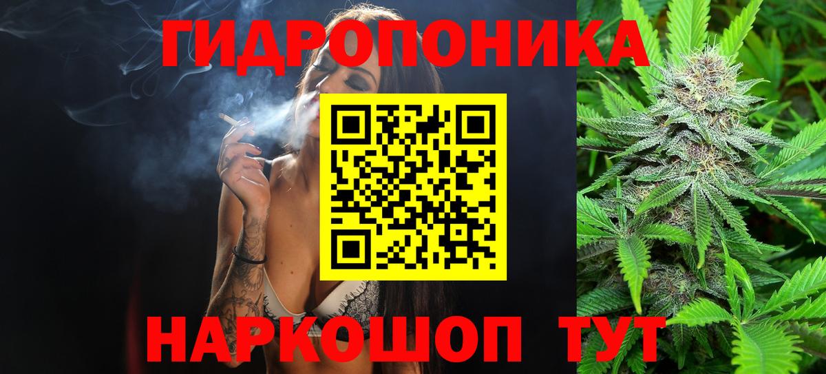 Каннабис OG Kush  Бошки марихуана марихуана  Вход с VPN  Гуково 
